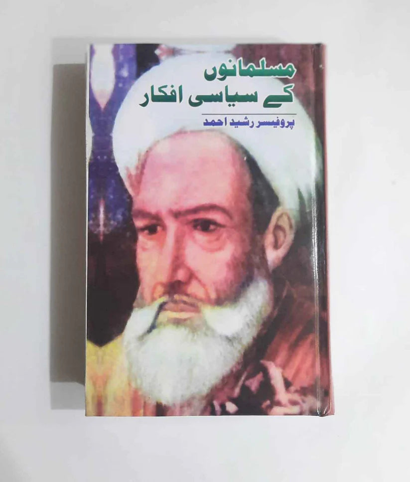 Musilmano Ky Siyasi Afkar