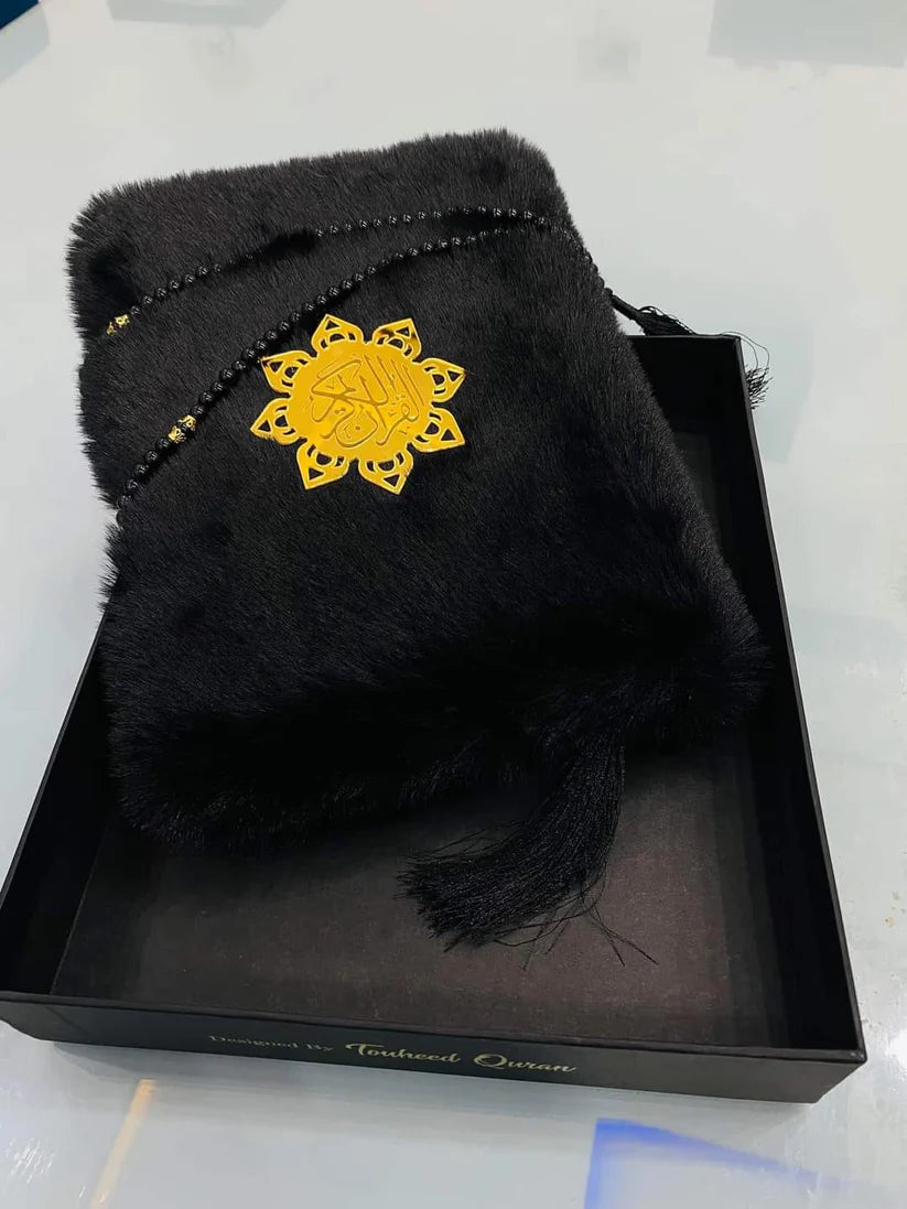 Quran e Pak Fur Binding (76F)