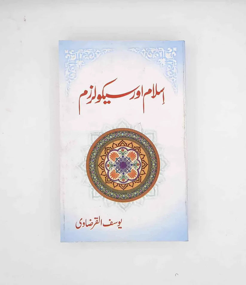 Islam Aur Secularism