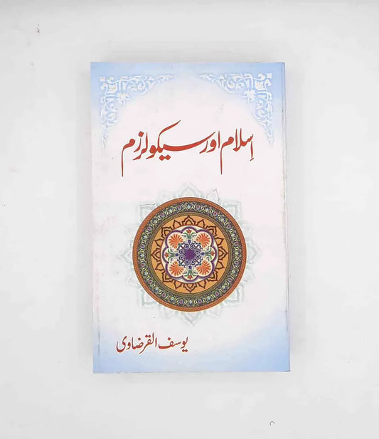 Islam Aur Secularism