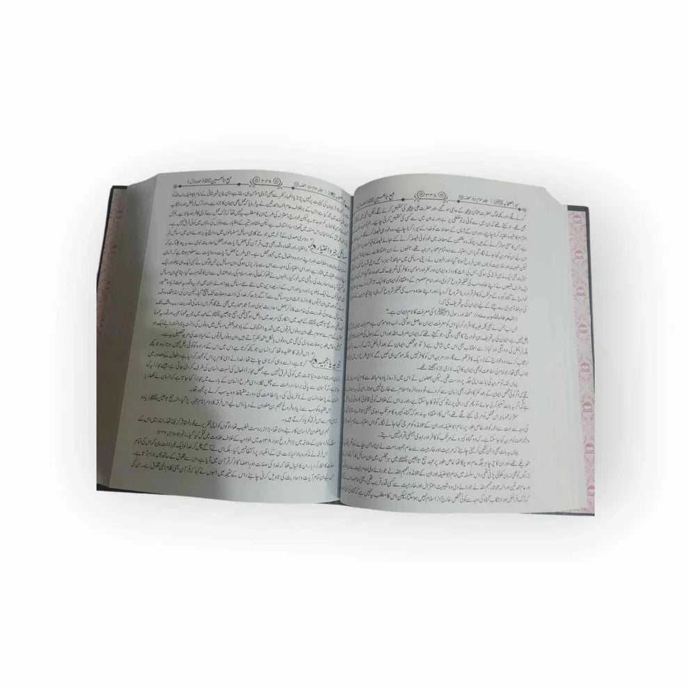 Siyar us Sahaba 3 Vol (سیرالصحابہ)